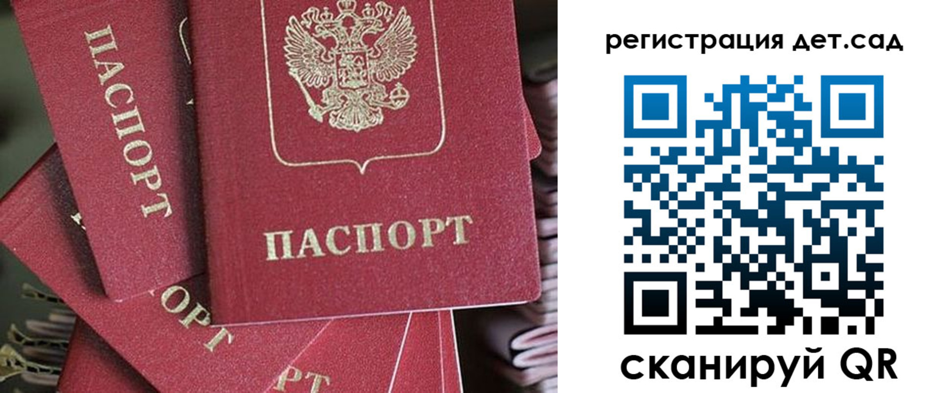 временная регистрация адрес в Нальчике
