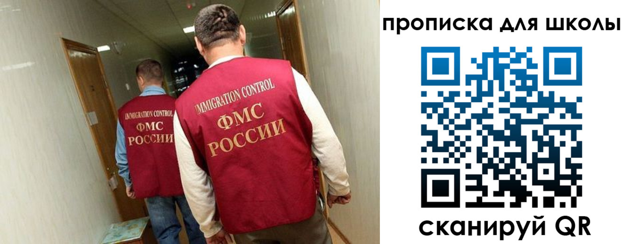 прописка ребенка в Нальчике